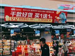 门面-盒马鲜生(昆城店)