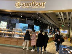 -Sunflour(来福士店)