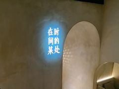 -陶享时光西餐·下午茶(信河街店)