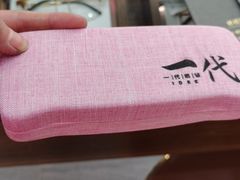 -一代眼镜·蔡司配镜(浦东大拇指广场店)