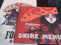 -Pistolera Mexican Cantina女枪手墨西哥餐厅(碧云路店)