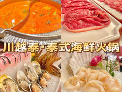-川越泰火锅(吉利大厦店)