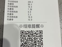 -海底捞火锅(漕宝路店)