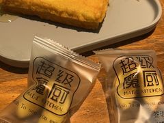 -超级魔厨(地王店)