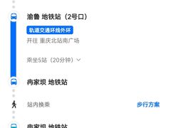 -辣想啵啵鱼(光环店)