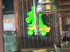 -山葵说·泥炉烤肉(泰达时尚E街区店)