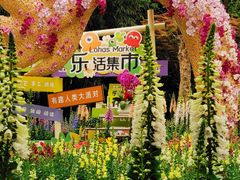 -成都市文化公园