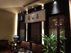 iphone_upload_pic-厉家菜(金宝街店)