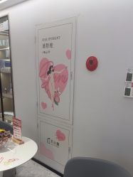 -咪咪比基尼脱毛专业店