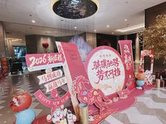 -上海浦东国际旅游度假区绿地铂骊酒店