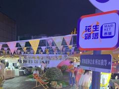 -宝龙城(杭州滨江店)