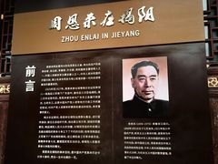 -揭阳楼