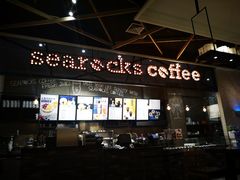 -海岩咖啡(茂业天地店)