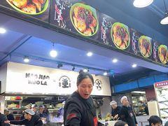 -冒椒火辣(太古里店)