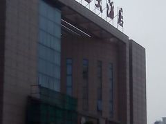 android_upload_pic-浒顺大酒店(相城店)