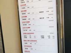 菜单-唐沫茶兮(首山店)