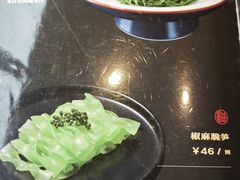 -蒙料·手把肉(望京店)