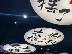 -古都历食南京菜·烤鸭·鸭血粉丝·汤包(南京博物院店)