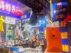 -喝丢一只鞋海鲜烧烤(文体街店)