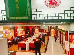 -黑石礁酒楼·海鲜(黑石礁店)