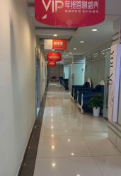 点击看大图 -青岛诺德医学美容医院