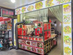 -圆蛋酒料•生腌(开元路店)
