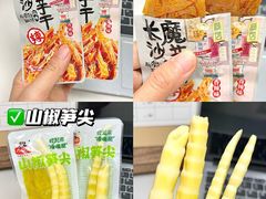 -山姆会员商店(上海浦东店)