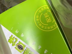 -老北京绿豆饼(解放路店)