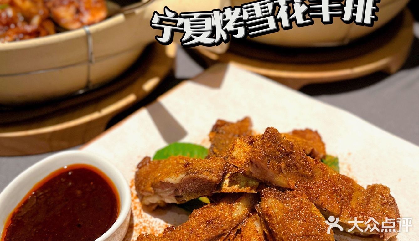 几年来，圈粉了众多老饕，妥妥的实力黑马！