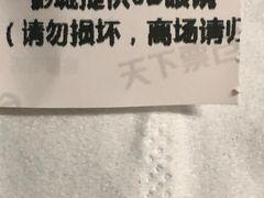 -SFC上影影城(广州店)