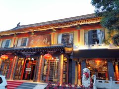 -大召麦香村(新生街店)