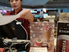 -COSTA COFFEE(恒基名人购物中心店)