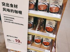 -MUJI无印良品(万象城店)