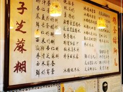 -玫瑰甜品(文明路店)