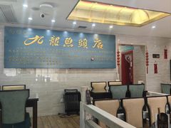 -湘潭九龙鱼头店(城南西路店)