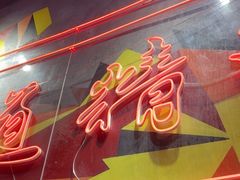 -老闵田螺馆·南昌特色小炒(梦时代店)