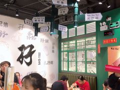 大堂-孖记茶档·热腾茶餐(荔湾领展广场店)