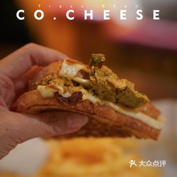 Co Cheese 淮海路店 的湘南小炒肉烤芝士三明治好不好吃 用户评价口味怎么样 上海美食湘南小炒肉烤芝士三明治实拍图片 大众点评