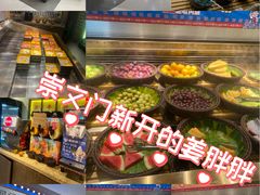 -姜胖胖首尔自助烤肉·蒸汽海鲜大排档(国瑞中心店)