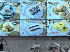 -许阿姨糕团店(南京总店)