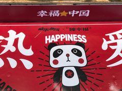 -酷乐潮玩(凯德MALL西直门店)