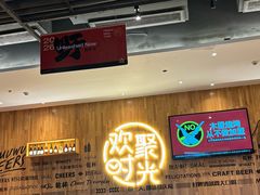 -木屋烧烤(惠阳华润小径湾店)