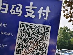 -上海交通大学医学院附属仁济医院(南院)