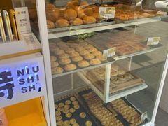 -牛诗诗现烤纯手工蛋糕(SM广场店)