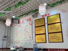-秦云老太婆摊摊面(园博园店)