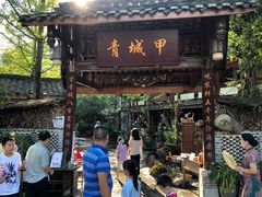 门面-青城甲(青城山店)