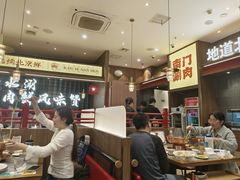 -侃爷南门铜锅涮肉