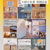 广州4月展览汇总[胜利]太多了 假期走起[调皮]