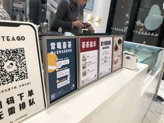 -喜茶(永旺梦乐城店)