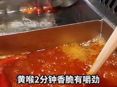 -海底捞火锅(凯德广场店)